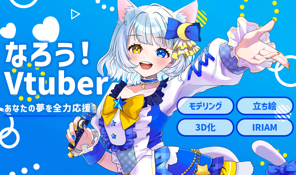 ポップでカラフルなキャラクターイラスト