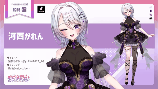 Live2Dモデル制作に対応したキャラクター立ち絵