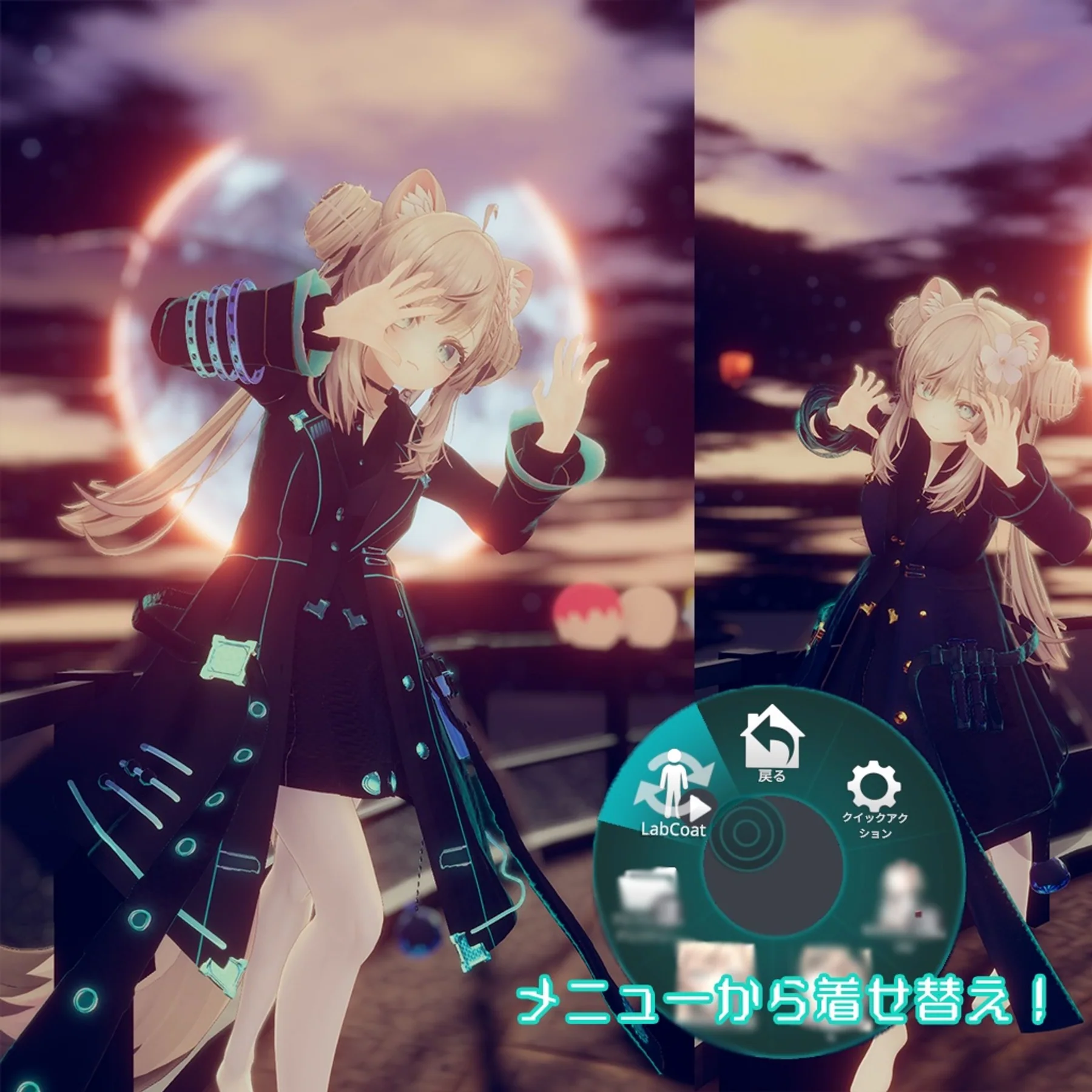 VRChat向け3D衣装モデリング制作実績 2