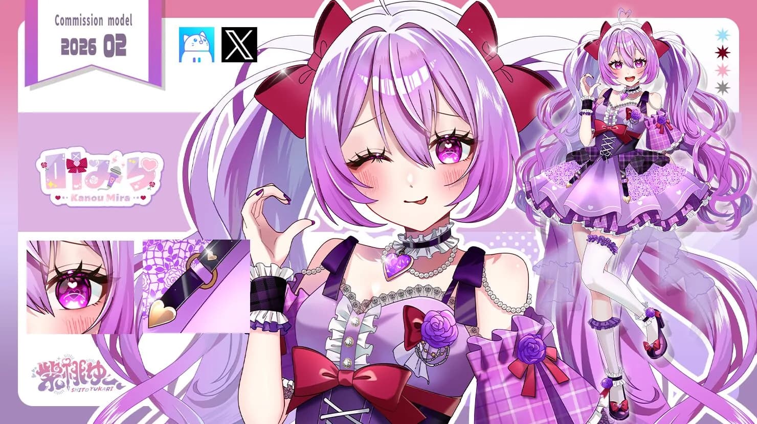 VTuber向け立ち絵イラスト制作実績