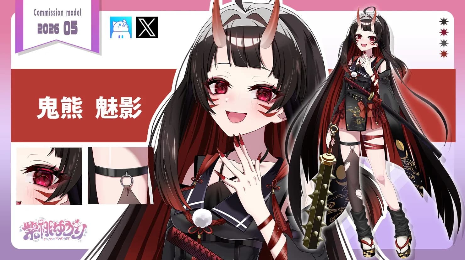 VTuber向け立ち絵イラスト制作実績