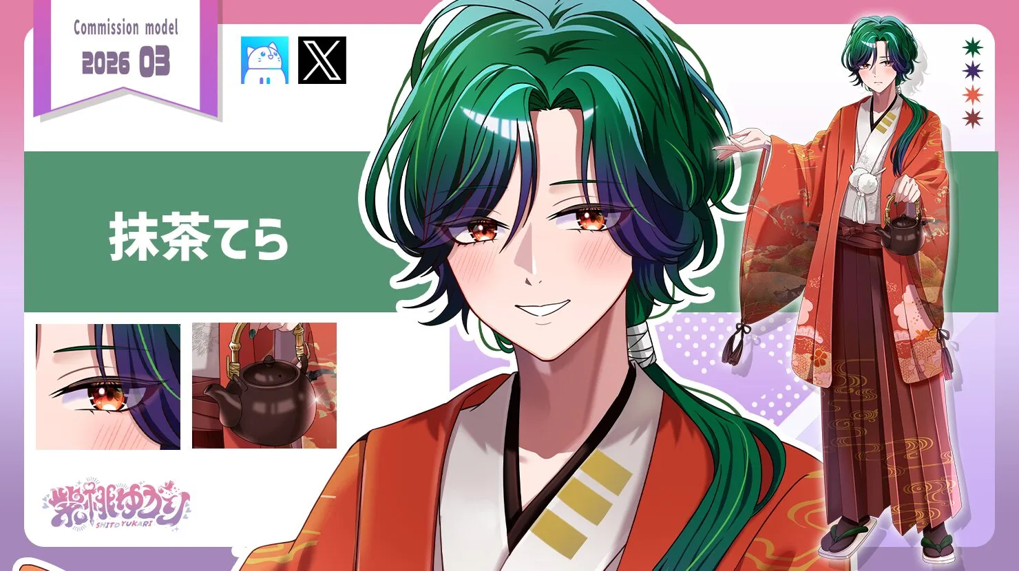 VTuber向け立ち絵イラスト制作実績
