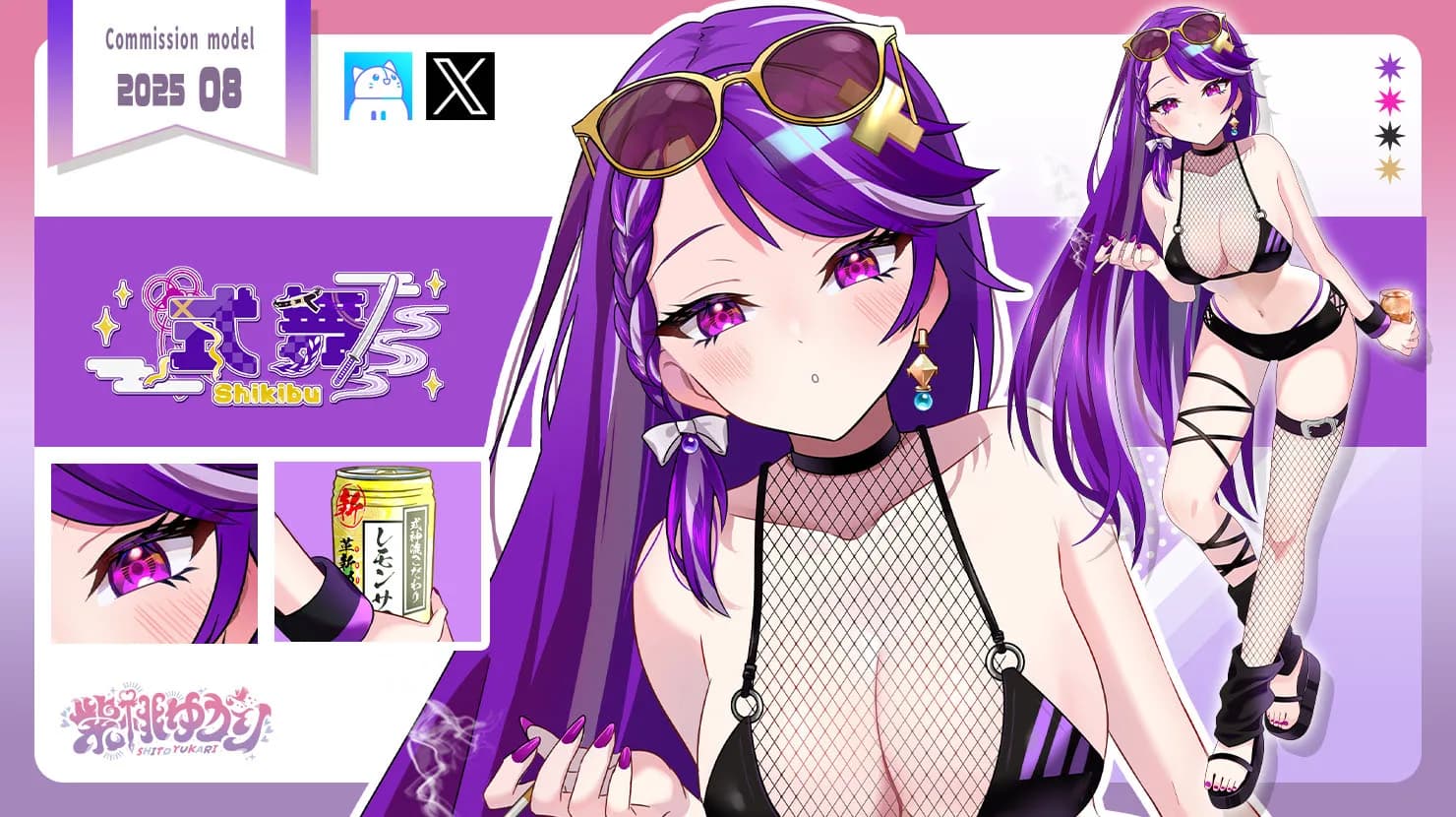 VTuber向け立ち絵イラスト制作実績