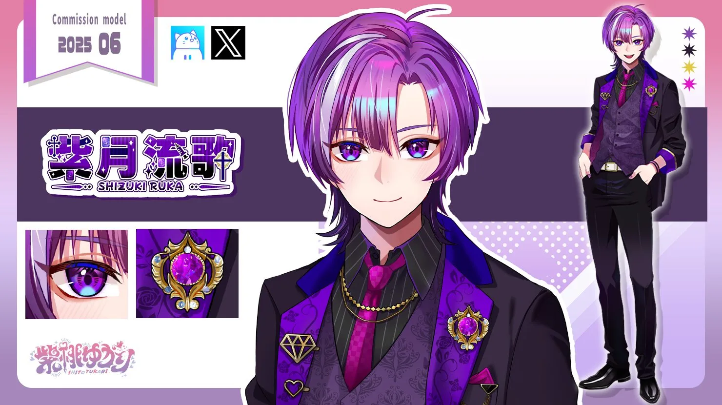 VTuber向け立ち絵イラスト制作実績