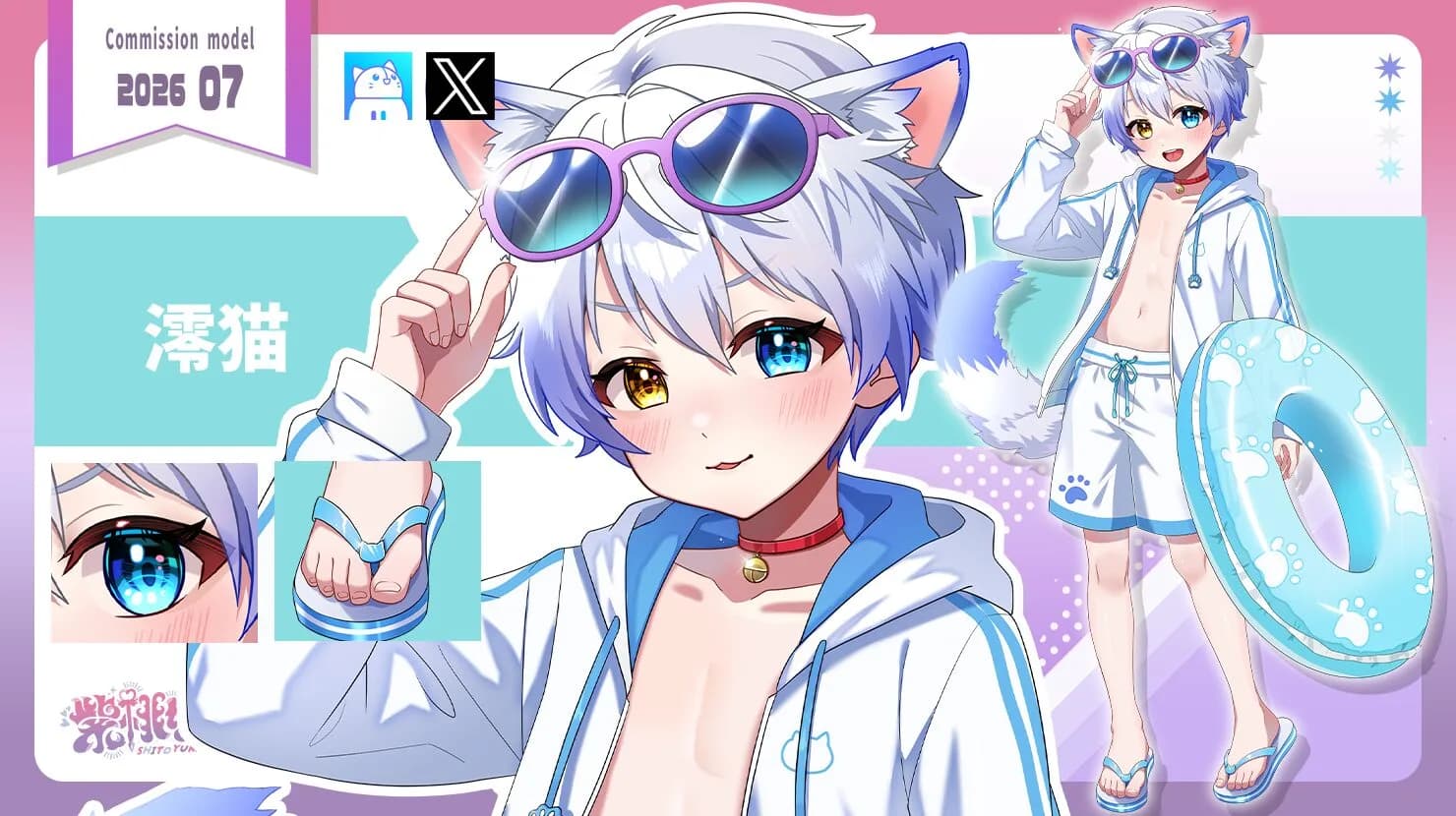 VTuber向け立ち絵イラスト制作実績
