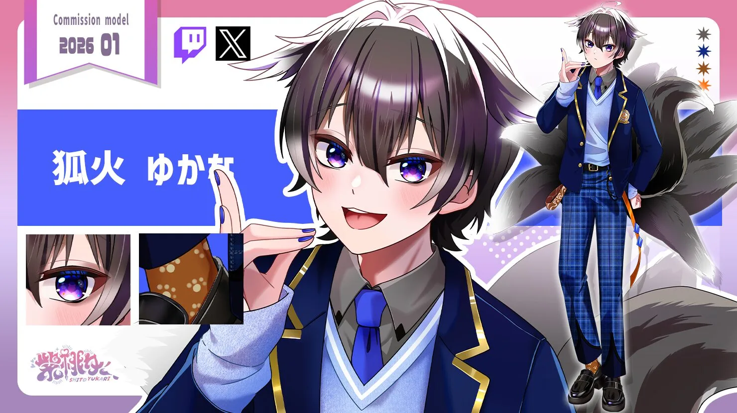 VTuber向け立ち絵イラスト制作実績
