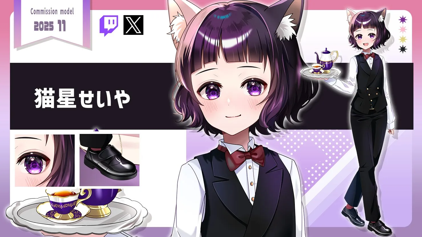 VTuber向け立ち絵イラスト制作実績
