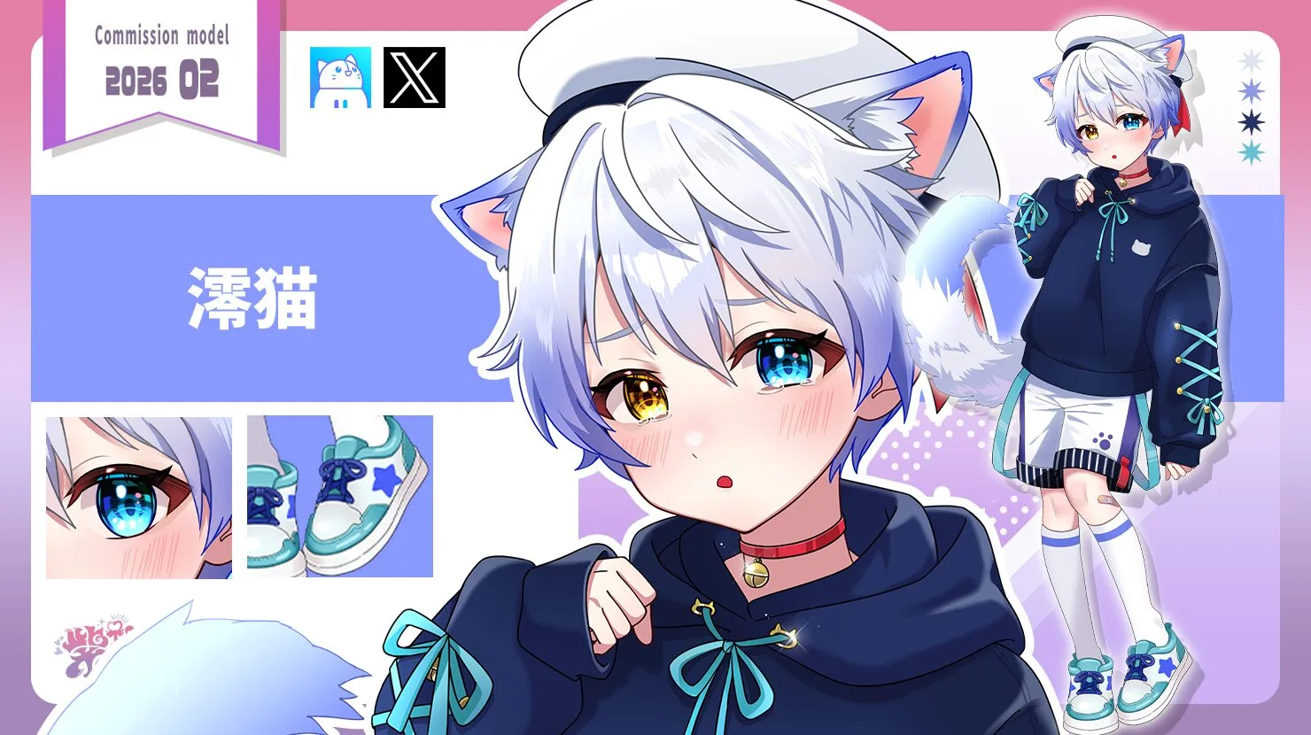 VTuber向け立ち絵イラスト制作実績
