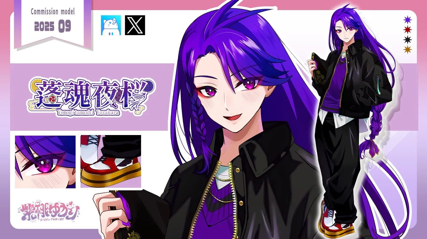 VTuber向け立ち絵イラスト制作実績