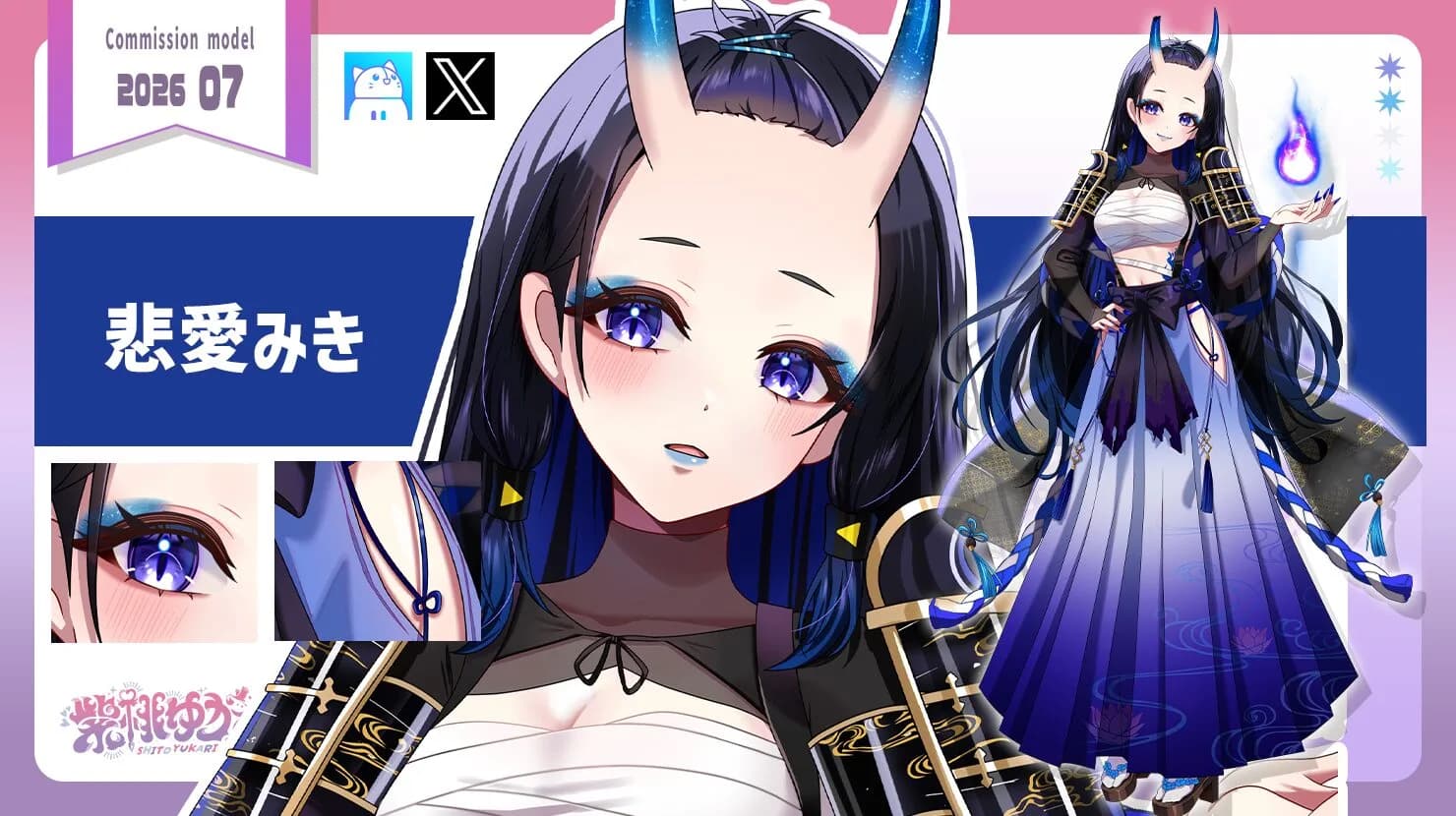 VTuber向け立ち絵イラスト制作実績