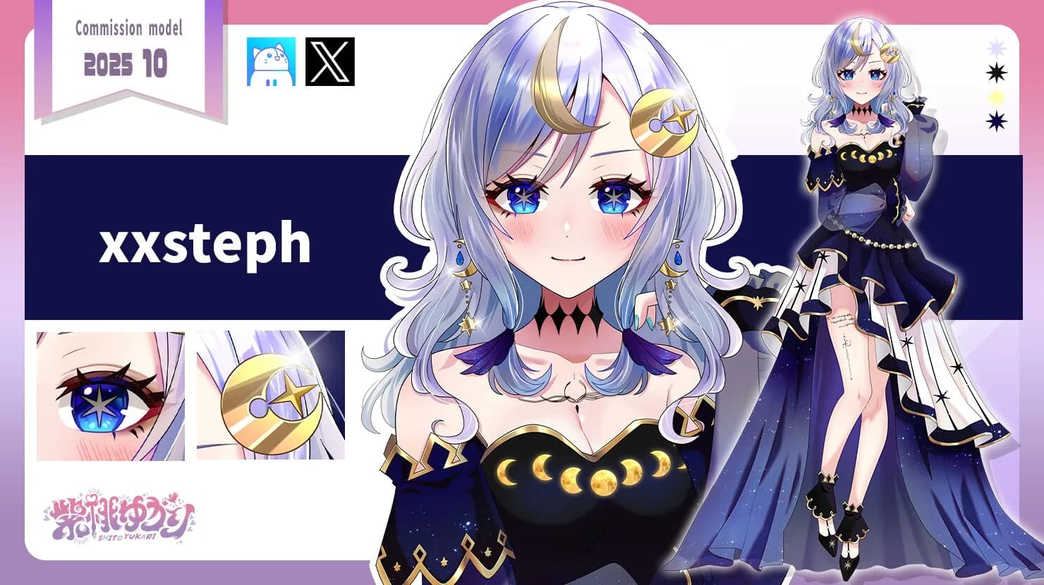 VTuber向け立ち絵イラスト制作実績