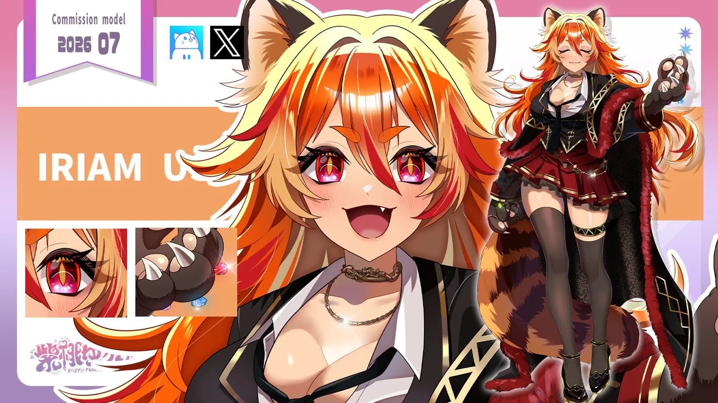 VTuber向け立ち絵イラスト制作実績