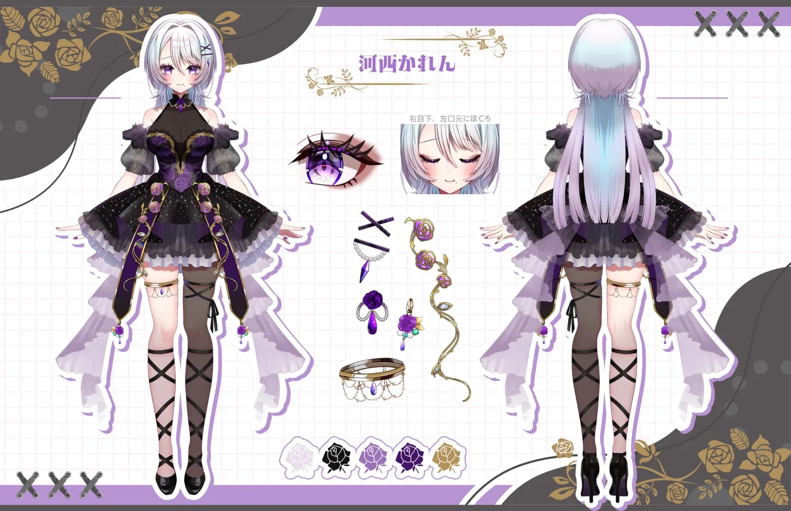 Live2Dモデル制作に対応したキャラクター立ち絵