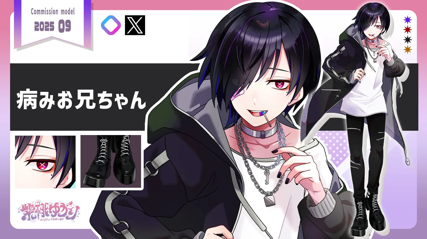 VTuber向け立ち絵イラスト制作実績