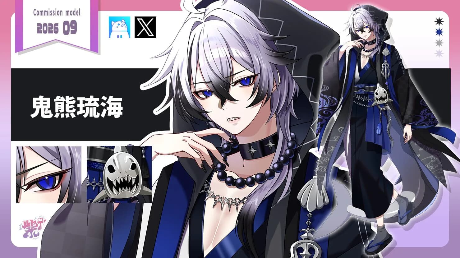 VTuber向け立ち絵イラスト制作実績