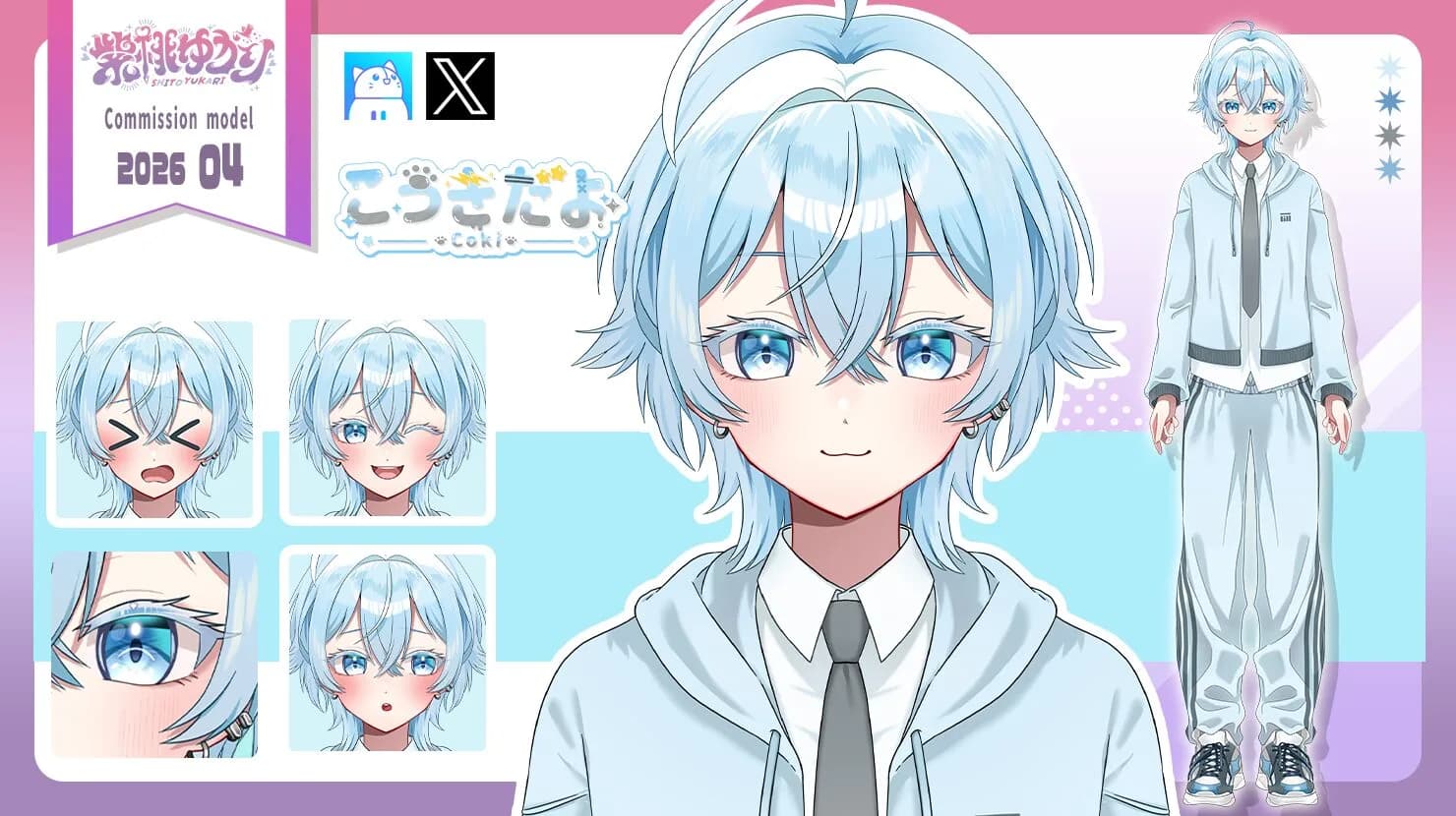 VTuber向け立ち絵イラスト制作実績