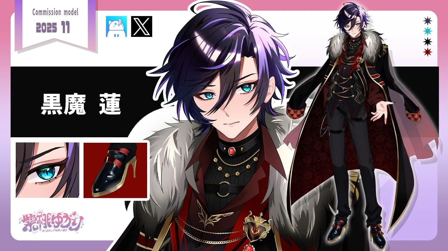 VTuber向け立ち絵イラスト制作実績
