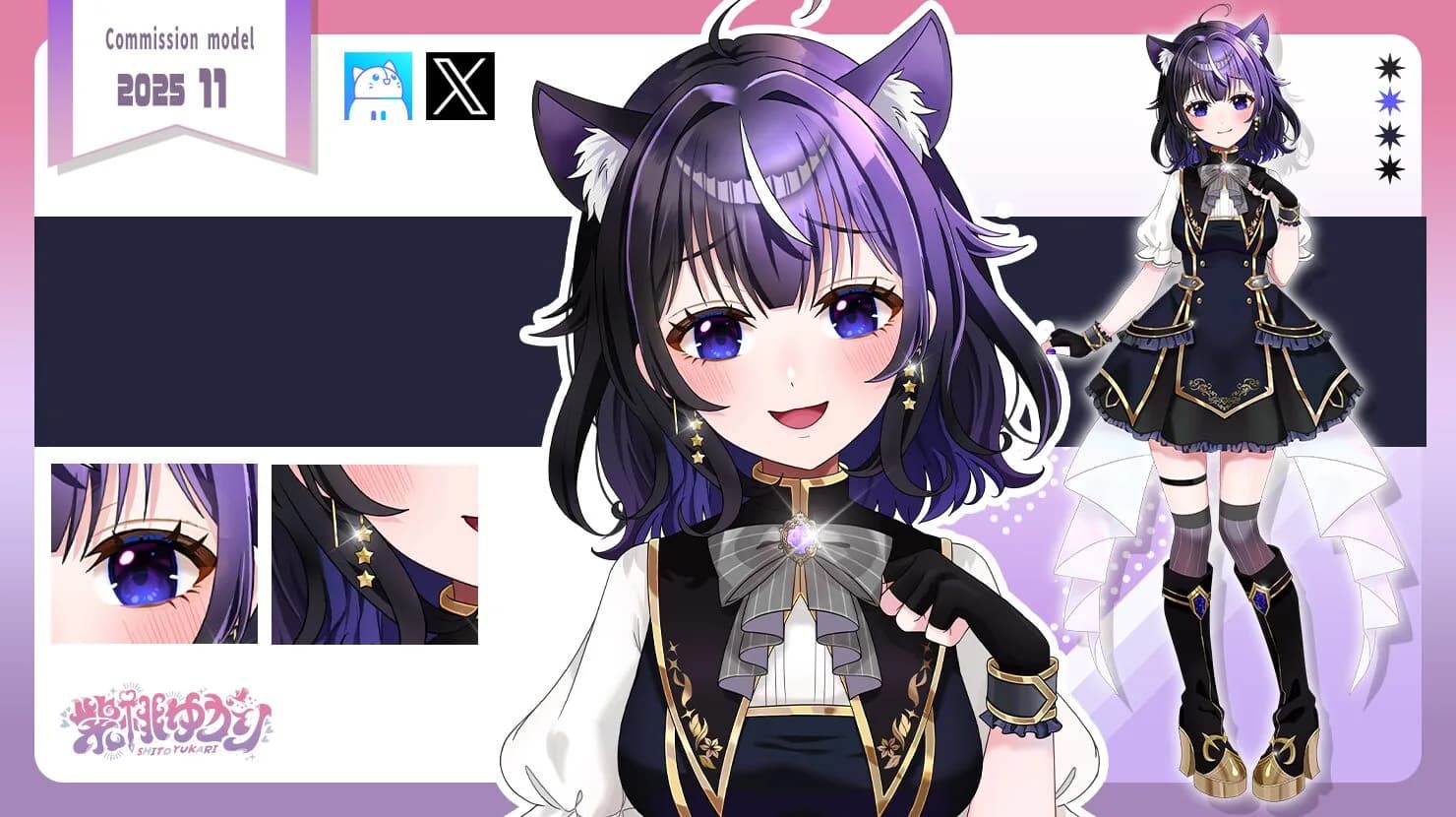VTuber向け立ち絵イラスト制作実績