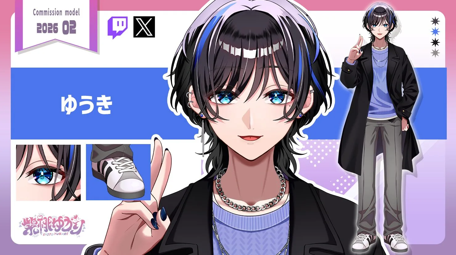 VTuber向け立ち絵イラスト制作実績