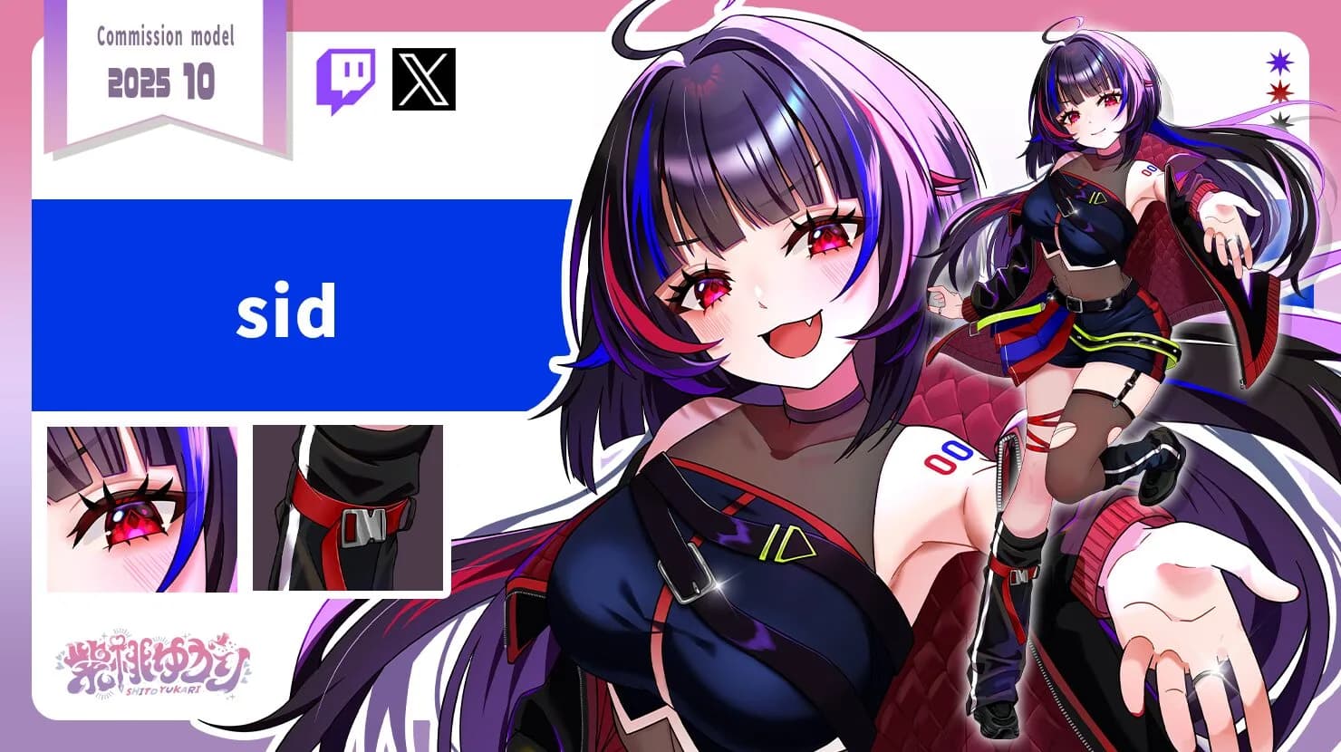 VTuber向け立ち絵イラスト制作実績
