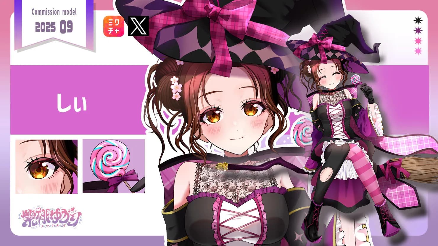 VTuber向け立ち絵イラスト制作実績