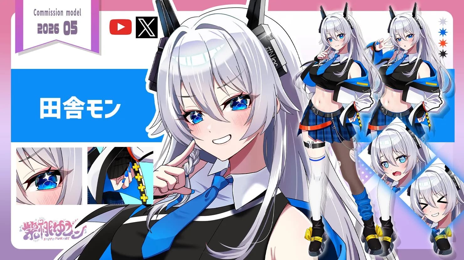 歌ってみたMV用イラスト・映像制作実績