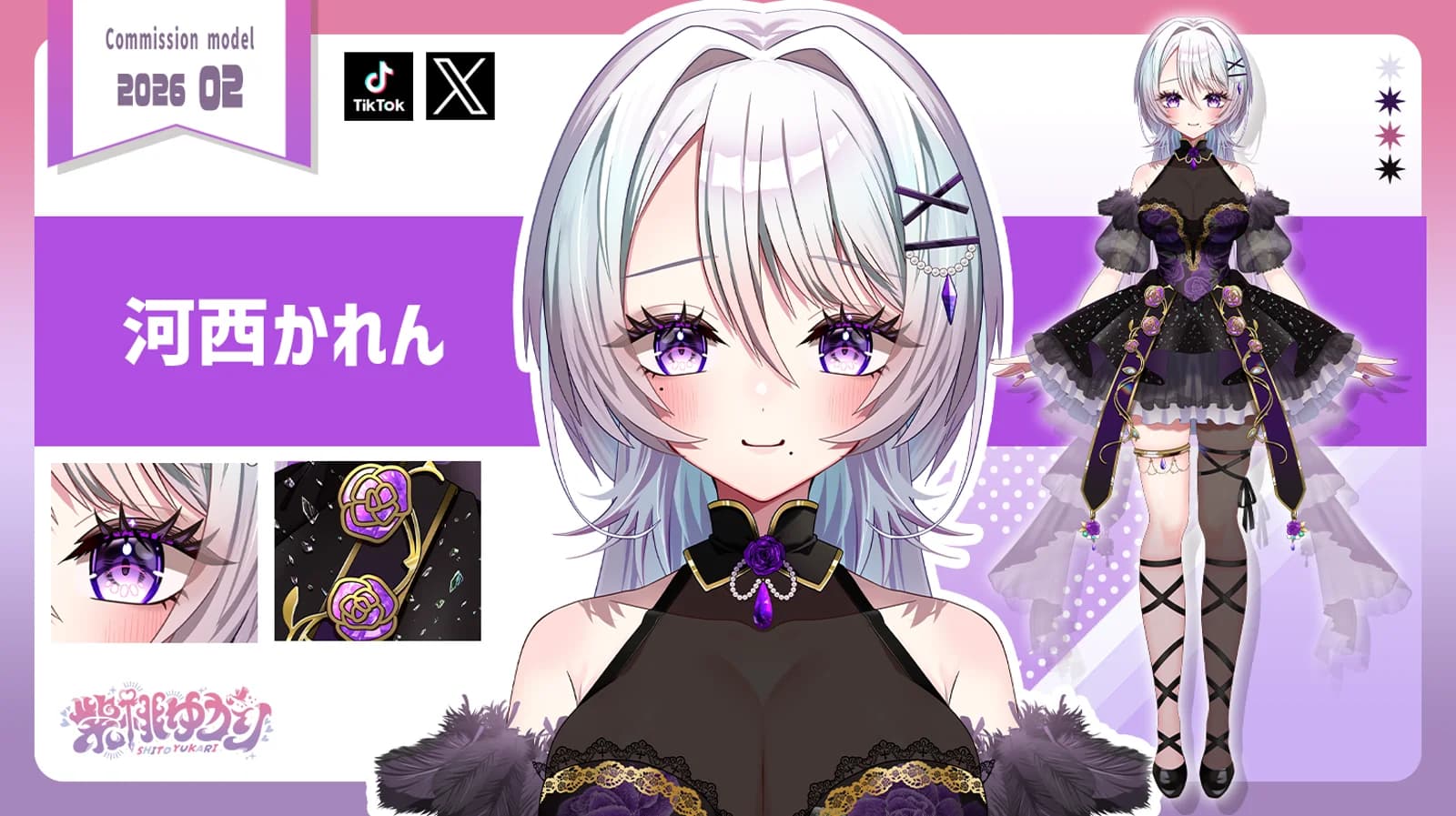 Live2Dモデル制作に対応したキャラクター立ち絵